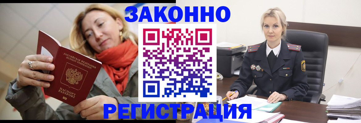 пропишу в квартире в Змеиногорске