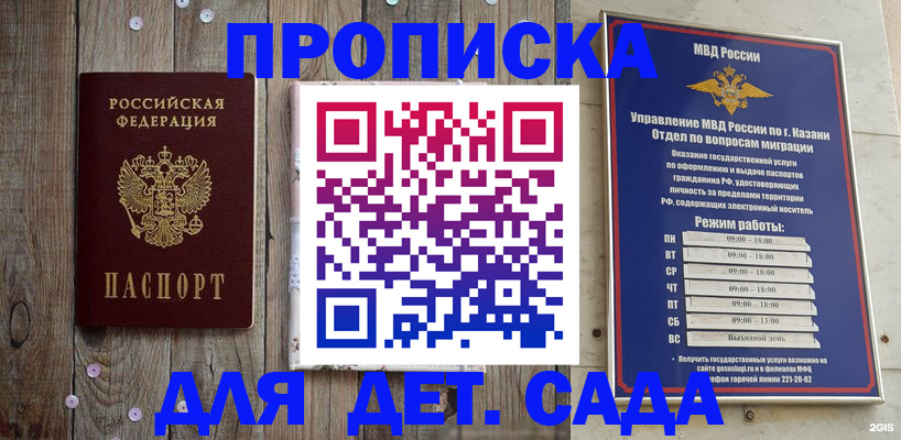 форма 3 в Змеиногорске